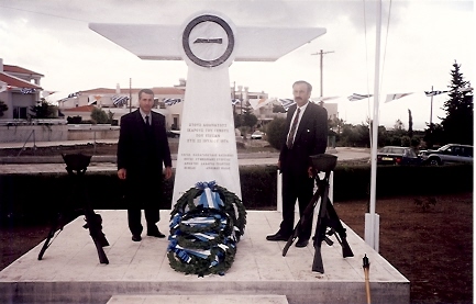 18. Μνημείο Πεσόντων Ελλήνων Αεροπόρων 1974