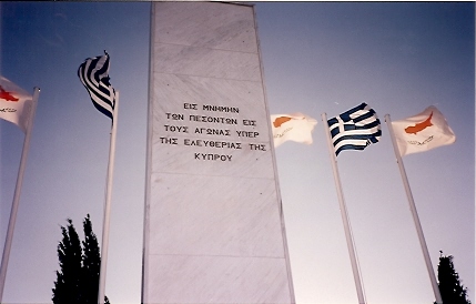 02. Στρατιωτικό κοιμητήριο Τύμβος Μακεδονίτησας - Λευκωσία - Κύπρος