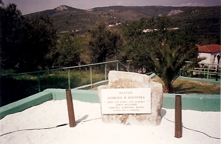 26. Ανδριάντας Ασημάκη Μπουρέκα 26. Ανδριάντας Ασημάκη Μπουρέκα