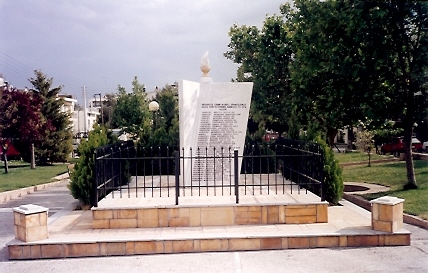 21. Μνημείο Πεσόντων και Αγνοουμένων Ελλήνων Αξιωματικών και Οπλιτών