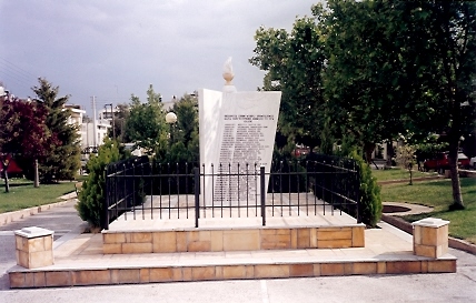 21. Μνημείο Πεσόντων και Αγνοουμένων Ελλήνων Αξιωματικών και Οπλιτών 21. Μνημείο Πεσόντων και Αγνοουμένων Ελλήνων Αξιωματικών και Οπλιτών
